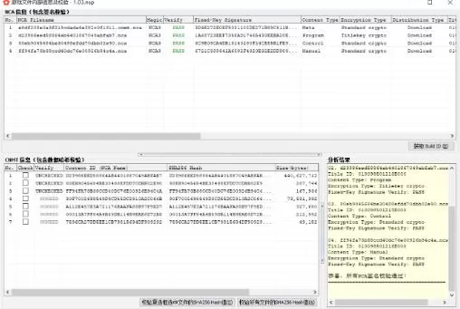 switch《方根胶卷(Root Film)》[NSP]港版本体+V1.03升级补丁原档_2
