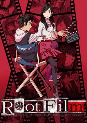 switch《方根胶卷(Root Film)》[NSP]港版本体+V1.03升级补丁原档