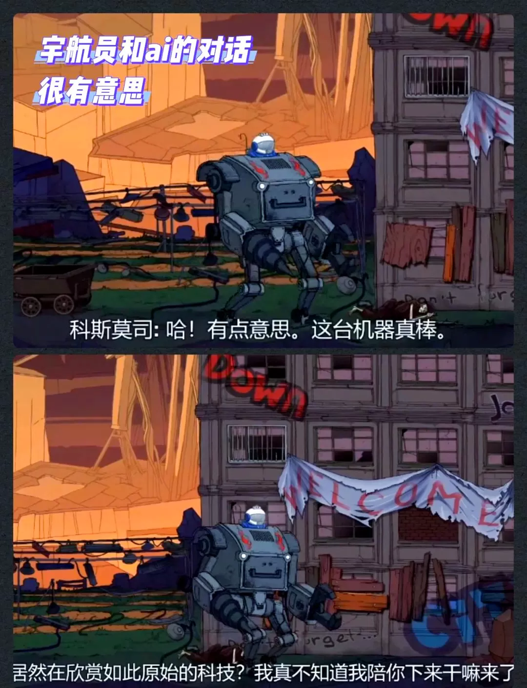 PS4《伟大的可能（The Great Perhaps）》[7.02]美版_5
