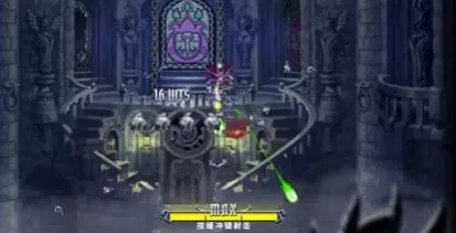 switch《飞速电梯Remix(Savant-Ascent REMIX)》[NSZ]美版中文+1.0.2补丁_2