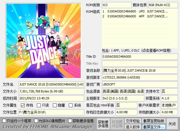 switch《舞力全开》[XCI整合]全系列大合集_1