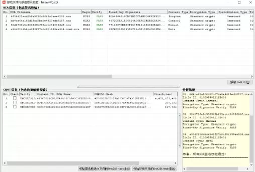 switch《方根胶卷(Root Film)》[NSP]港版本体+V1.03升级补丁原档_1