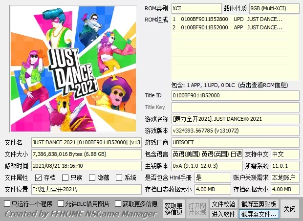 switch《舞力全开》[XCI整合]全系列大合集_4