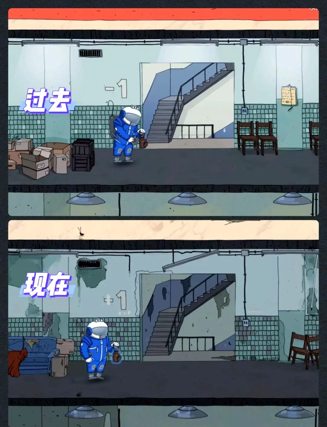 PS4《伟大的可能（The Great Perhaps）》[7.02]美版_3