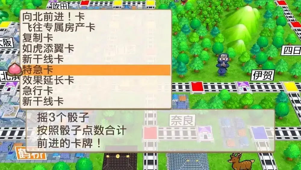 switch《桃太郎电铁 昭和平成令和定番》[XCI整合]港中+1.01整合版_4