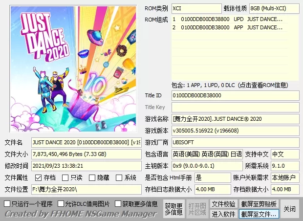 switch《舞力全开》[XCI整合]全系列大合集_3
