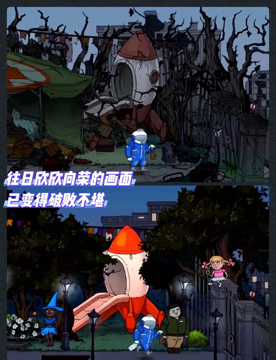 PS4《伟大的可能（The Great Perhaps）》[7.02]美版_4