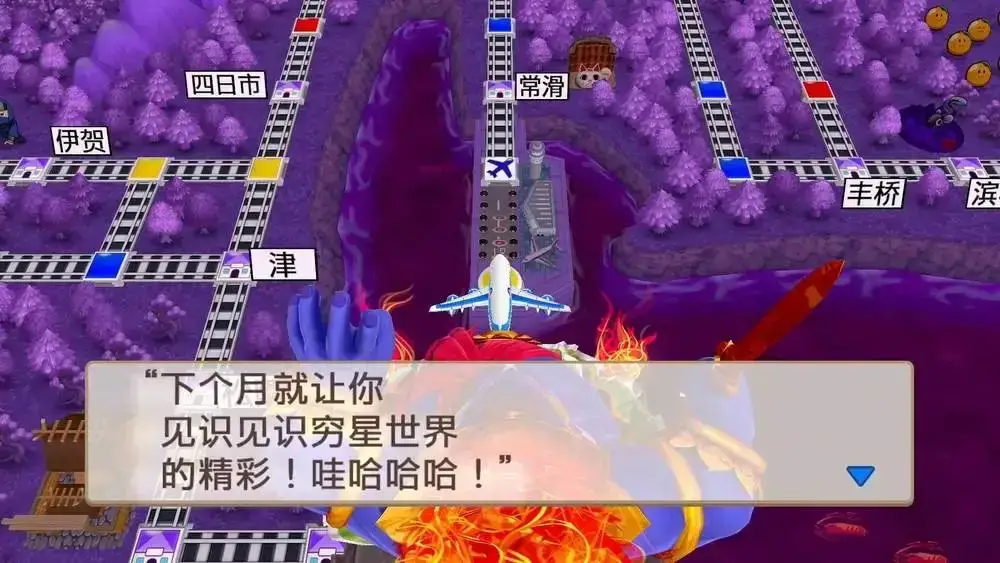 switch《桃太郎电铁 昭和平成令和定番》[XCI整合]港中+1.01整合版_3