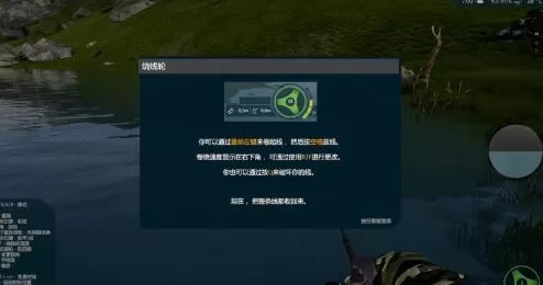 switch《终极钓鱼模拟器(Ultimate Fishing Simulator)》[NSP]中文版+1.1.0补丁_1