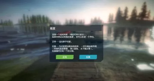 switch《终极钓鱼模拟器(Ultimate Fishing Simulator)》[NSP]中文版+1.1.0补丁_3