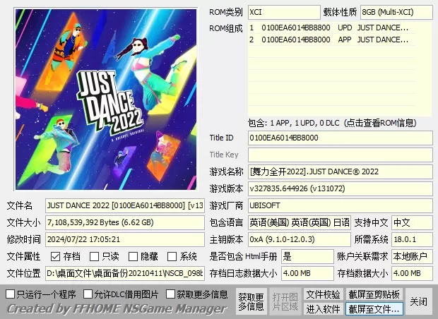 switch《舞力全开》[XCI整合]全系列大合集_5