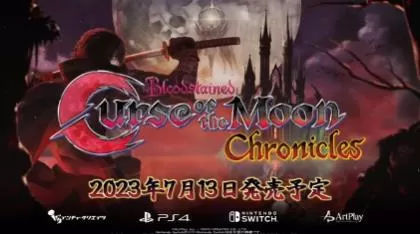 switch《赤痕:月之诅咒1+2》[NSZ]Bloodstained Curse of the Moon1+2