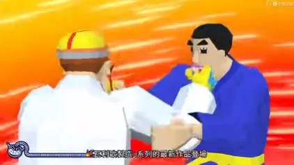 switch《超级舞动:瓦力欧制造(WarioWare Move It!)》[NSZ]美版中文_1