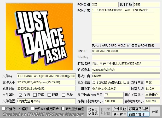 switch《舞力全开》[XCI整合]全系列大合集_7