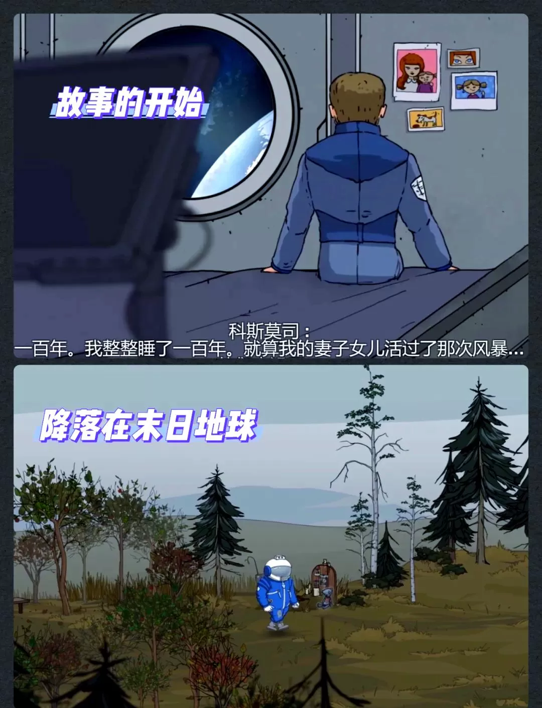 PS4《伟大的可能（The Great Perhaps）》[7.02]美版_1