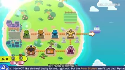 switch《超级舞动:瓦力欧制造(WarioWare Move It!)》[NSZ]美版中文_3