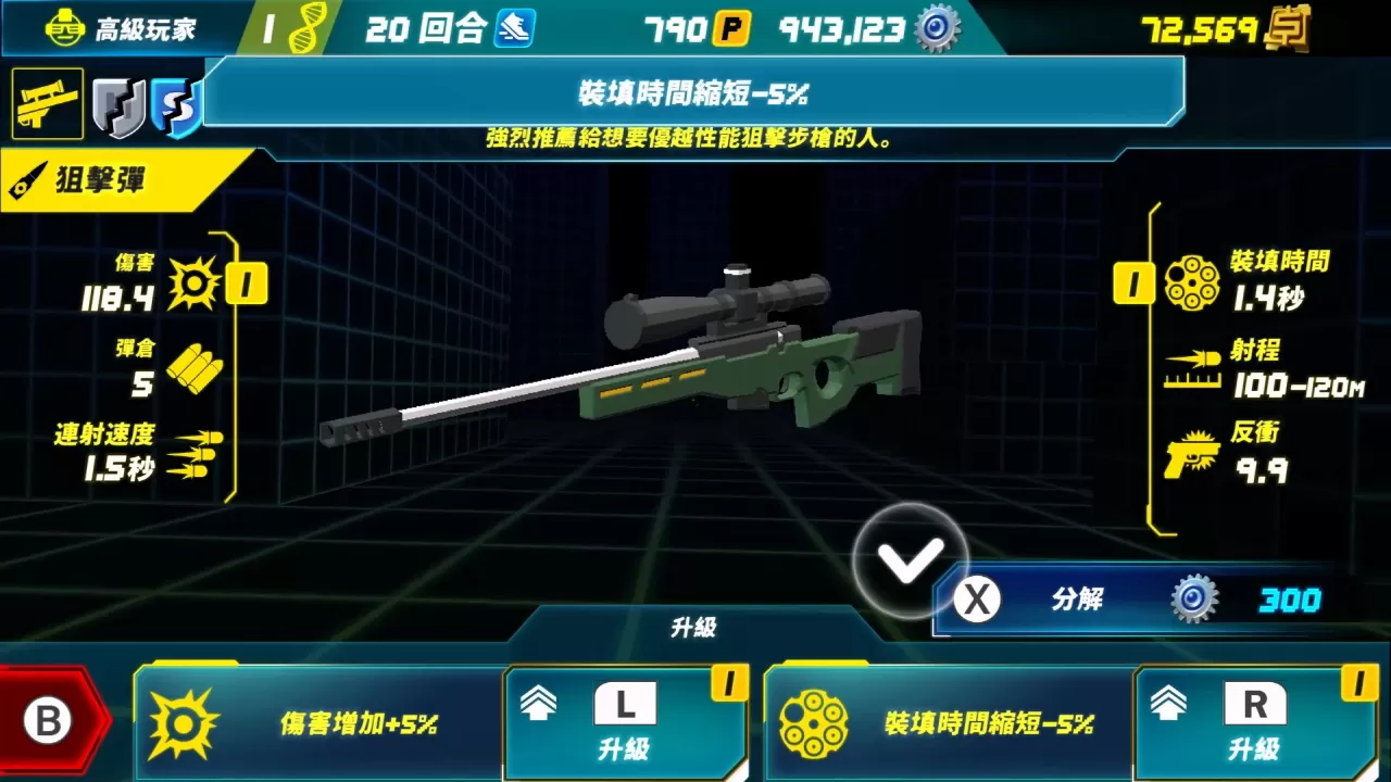 switch《枪火:人工智能叛乱(Gun Fire AI Rebellion)》[NSZ]美版中文_4
