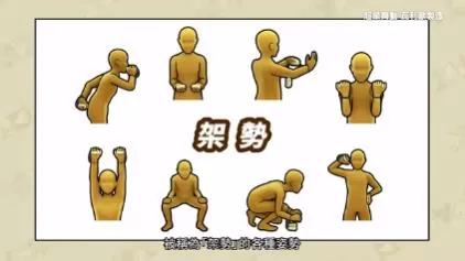 switch《超级舞动:瓦力欧制造(WarioWare Move It!)》[NSZ]美版中文_2