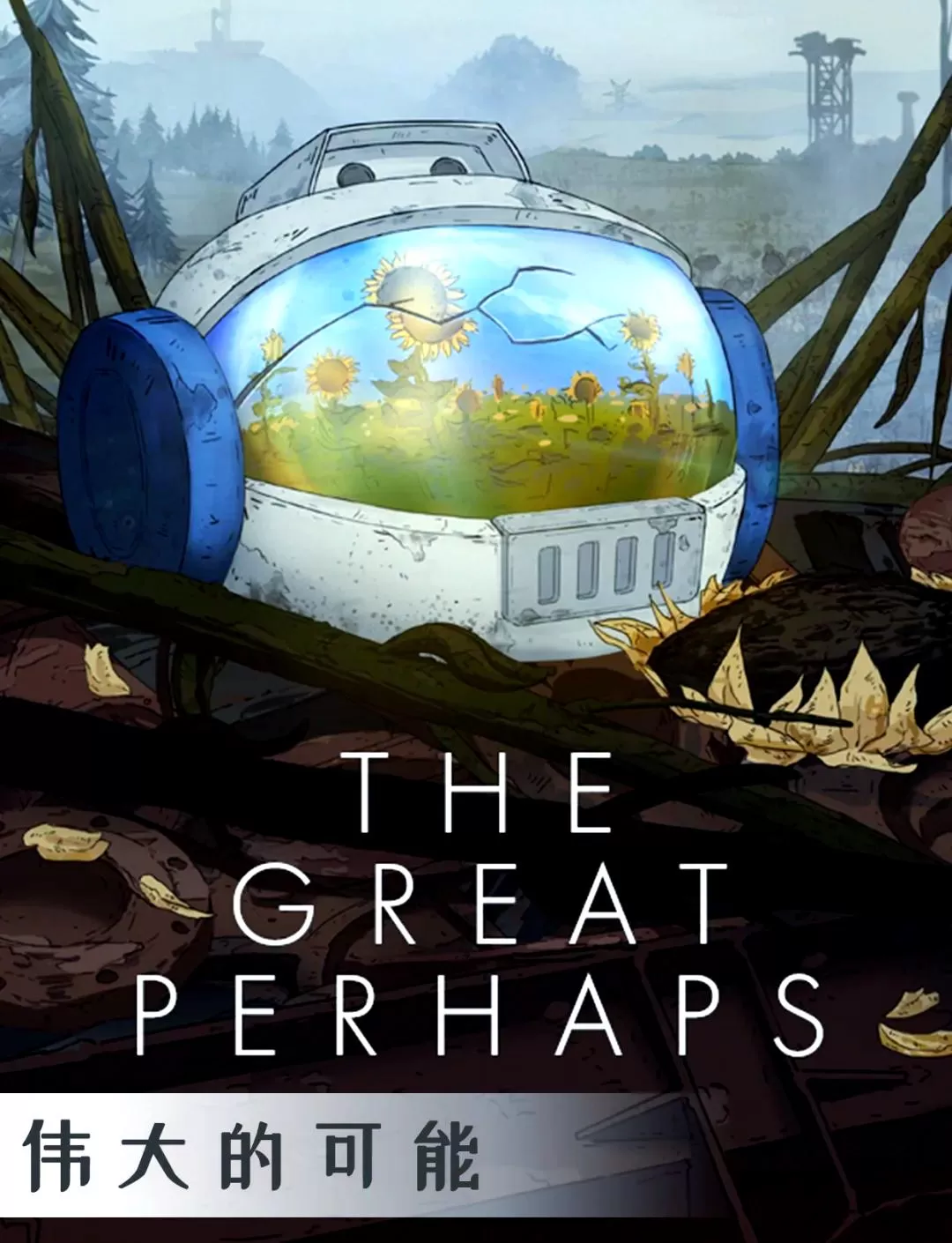 PS4《伟大的可能（The Great Perhaps）》[7.02]美版_0