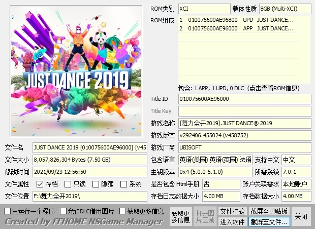 switch《舞力全开》[XCI整合]全系列大合集_2