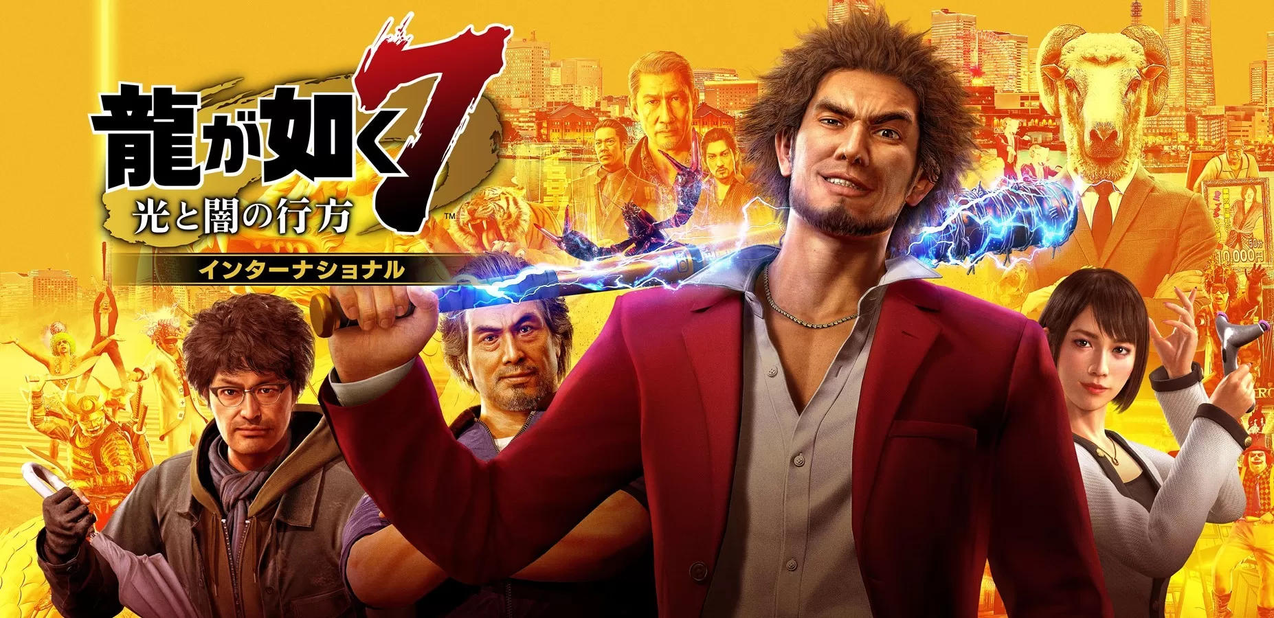 PC《如龙7光与暗的去向》国际终极版官方中文+全DLC