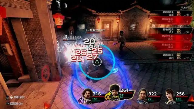 PC《如龙7光与暗的去向》国际终极版官方中文+全DLC_1