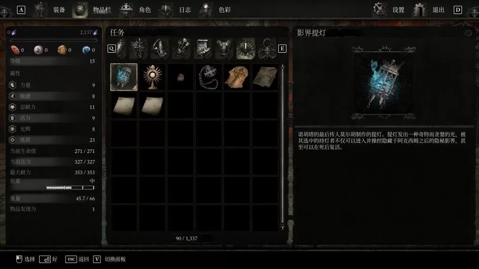 PC《堕落之主》官方中文v1.6.49TENOKE免解压镜像版_4