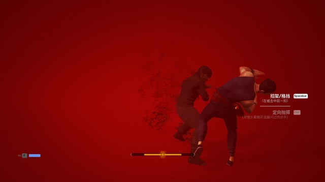 PC《师父 SIFU》中字国语V1.24.6.586最终内容更新+全DLC_1
