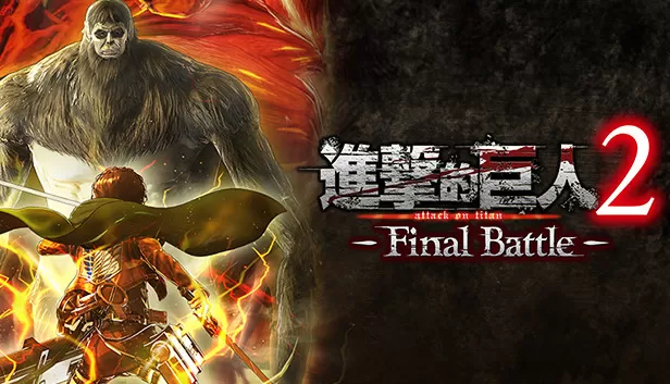 switch《进击的巨人2最终之战》[XCI]中文版+1.0.13补丁+56DLC整合版