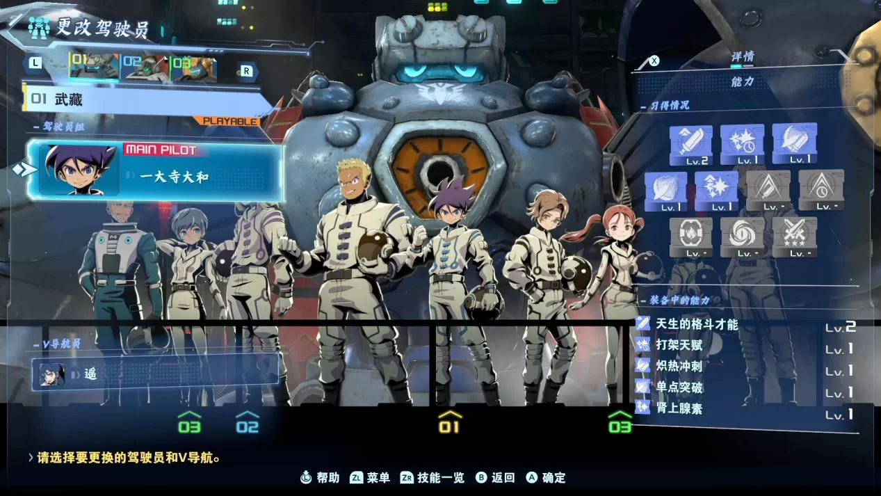 PC《百万吨级武藏W》官方中文v3.1.4全DLCTENOKE免解压镜像版_3