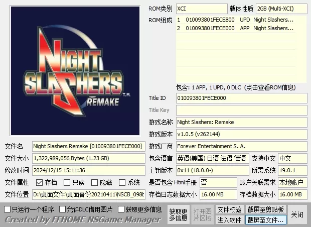 switch《午夜杀生:重制版》[XCI整合]美中+1.05补丁整合版_0