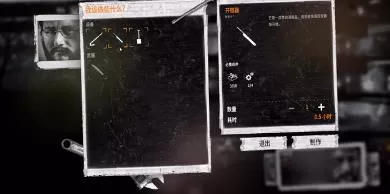 PC《这是我的战争》完整年度版豪华中文全DLC_3
