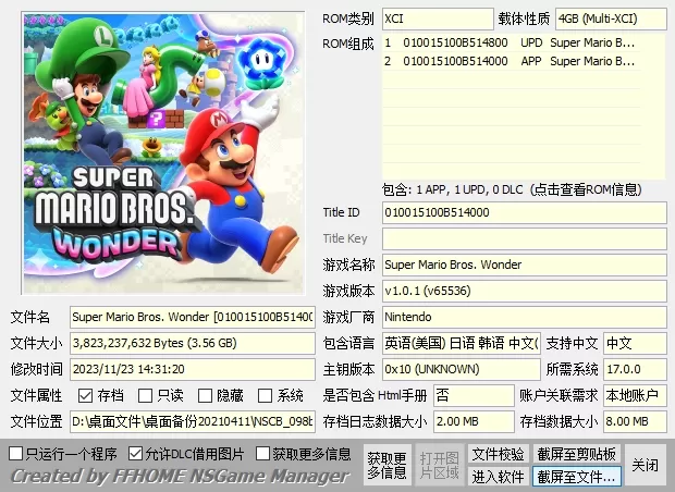 switc《超级马里奥兄弟:惊奇》[XCI整合]+1.01补丁整合版_0