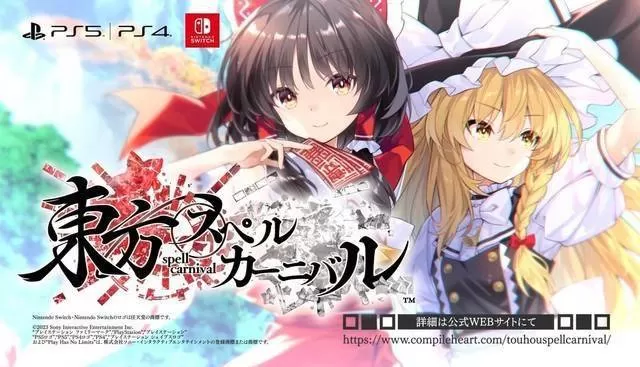 PS4《东方咒术嘉年华》[5.05]欧版