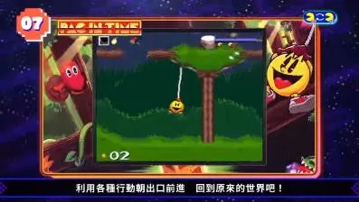switch《吃豆人博物馆+(PAC-MAN MUSEUM+)》[NSZ]美版中文+1.0.5补丁+5DLC_5