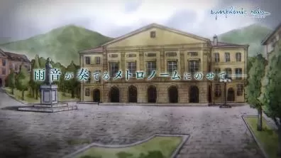 switch《交响乐之雨(Symphonic Rain)》[XCZ]日版中文_2