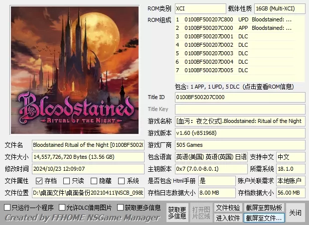 switc《血污夜之仪式》[XCI整合]美中+1.60+5DLC+离线整合版_0