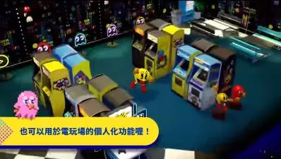 switch《吃豆人博物馆+(PAC-MAN MUSEUM+)》[NSZ]美版中文+1.0.5补丁+5DLC_3