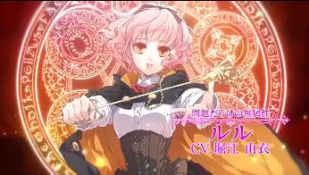 switch《幸运之杖R(Wand of FortuneR)》[XCZ]港版中文+1.0.2补丁_4