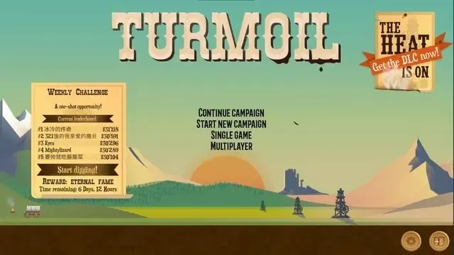 PC《石油骚动(Turmoil)》官方中文Build.10602199_4
