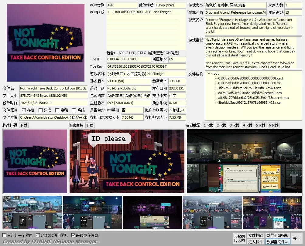 switch《今晚没开：收回控制版(Not Tonight)》[NSZ]中文+1.0.3补丁_0