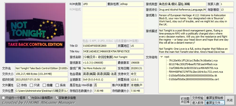 switch《今晚没开：收回控制版(Not Tonight)》[NSZ]中文+1.0.3补丁_1