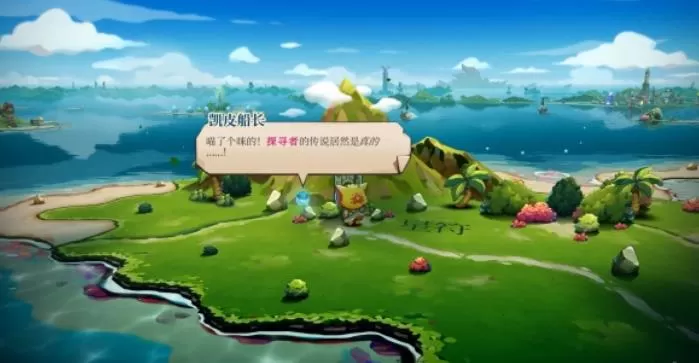 PC《猫咪斗恶龙(Cat QuestIII)》v1.2.4【迅雷】_4