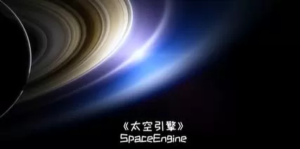 PC《太空引擎》v0.990.48.2034中文全DLC【百度夸克】