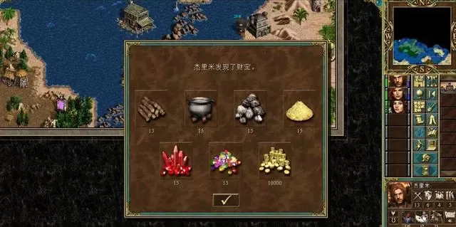 PC《魔法门之英雄无敌3》高清版官方中文V1.18_1