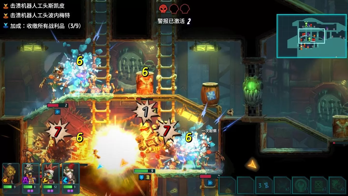 switch《蒸汽世界:大劫掠2(SteamWorld HeistII)》[NSP]中文版+升级补丁_5