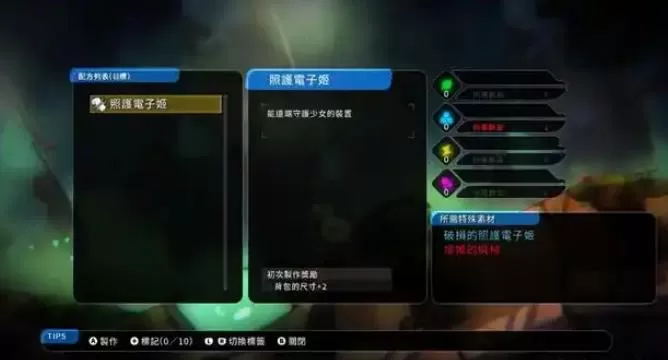ps4《真空饲育箱2(Void Terrarium2)》[5.05]欧版_5