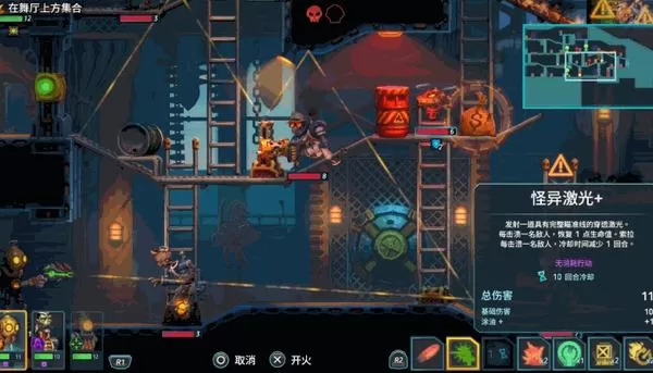 switch《蒸汽世界:大劫掠2(SteamWorld HeistII)》[NSP]中文版+升级补丁_4