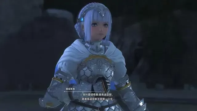 PC《星之海洋6神圣力量》数字豪华版中文【百度网盘】_4