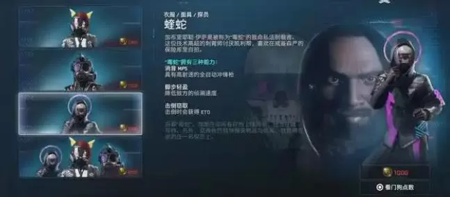 ps4《看门狗:军团(Watch Dogs:Legion)》CUSA13034[5.05]魔改中文(含DLC)_2